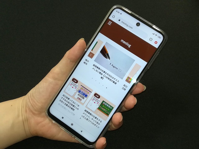 Redmi Note 9Sの片手で持ったところ
