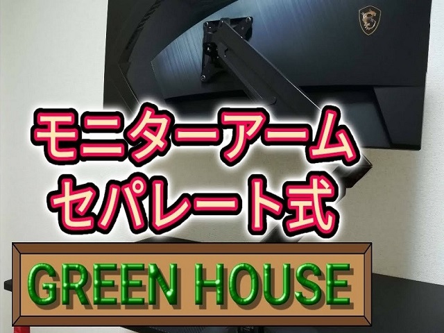 MSIモニターと可動式アーム Amazon.co.jp: MSI MPG MT201R - プレミアムRGBシングルモニター