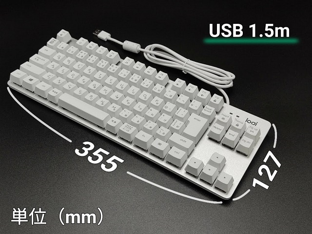Logicool「K835」メカニカルキーボードの本体サイズ