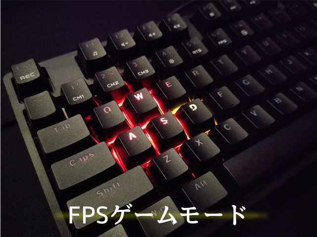 NPET ゲーミングキーボード『K80』FPSゲームモード
