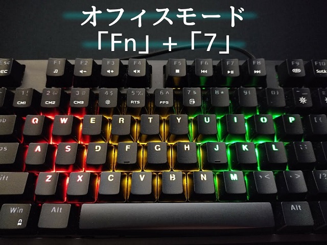 NPET ゲーミングキーボード『K80』Fn＋7＝オフィスモード