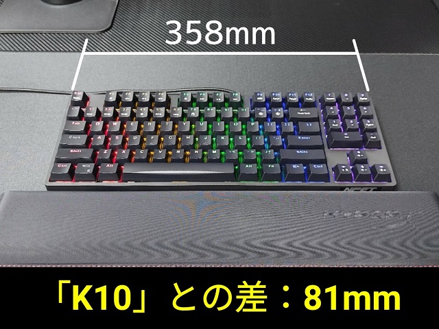 NPET ゲーミングキーボード『K80』はテンキー付きでコンパクト