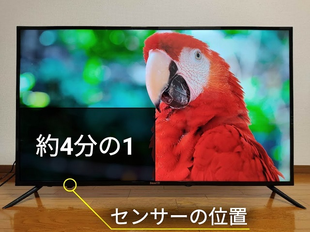 SmartTV 55V型4K！『電源ONからの起動』リモコン操作