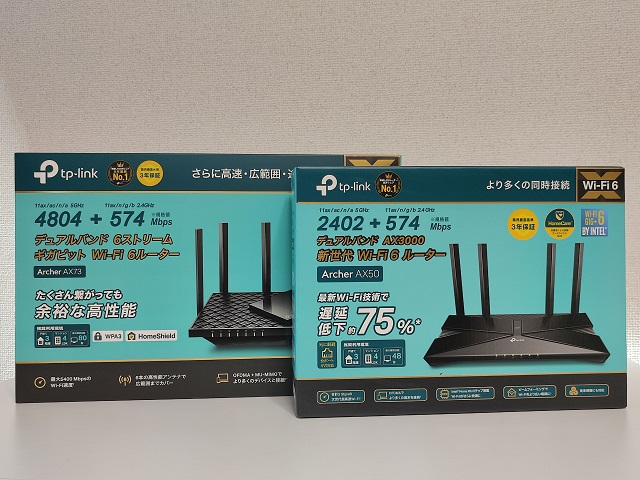 【Wi-Fi 6 ルーター比較】TP-LinkのArcher AX73とArcher AX50：詳細比較