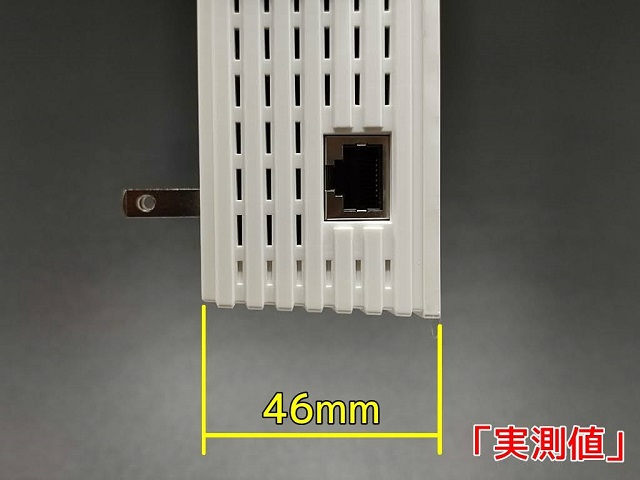 TP-Link【RE605X】の中継器：厚みは46mm