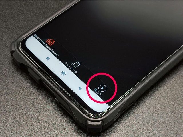 Denon Home Sound Bar 550：アプリ「HEOS」の画面右下にある「▶」アイコンをタップ
