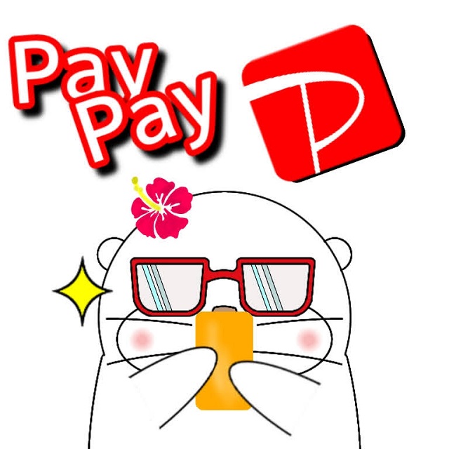 PayPayがあれば、自宅でコンビニ振り込みできるよ！