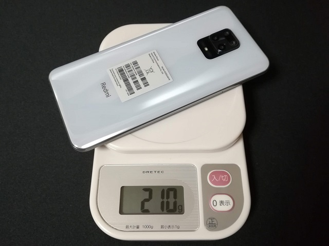 「Redmi Note 9S」詳細比較：重量について