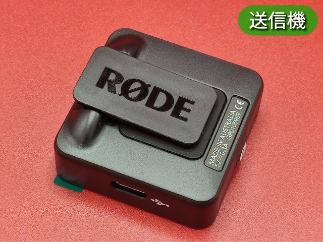 ワイヤレスマイク「RODE WIRELESS GO 2」送信機の背面にもクリップがある