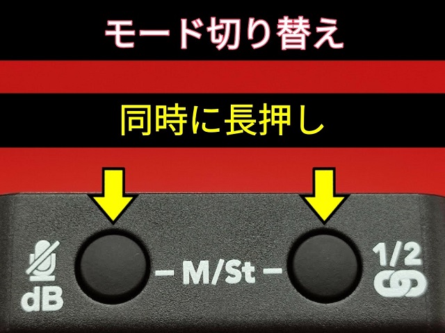 ワイヤレスマイク「RODE WIRELESS GO 2」操作方法：受信機のボタンを同時に長押しすれば、音声収録モードを切り替える