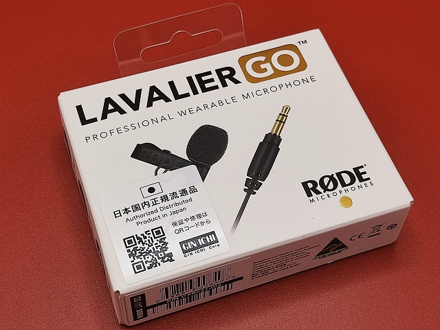 ワイヤレスマイク「RODE WIRELESS GO 2」プラス約1万円で購入したRODEのラベリアマイク