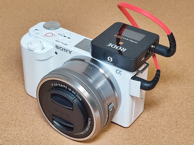 ZV-E10Lと一緒に欲しいカメラアクセサリー：ワイヤレスマイク