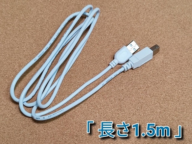 AG03「YAMAHA」に付属された「USBケーブル」の長さは「1.5m」