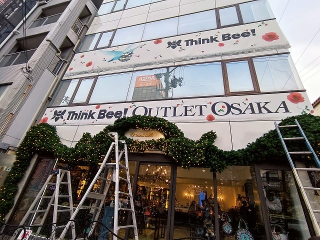 【大阪】Think Bee! シンクビー！本社アウトレットの店舗の外観