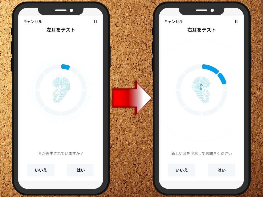 【アプリ】Soundcoreの使い方：左耳のテストが終わると、右耳も同様のテストを受ける