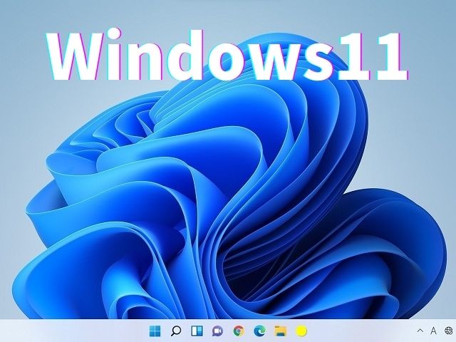 Windows11とは、Microsoft社が開発したパソコンのOS（オーエス）の事