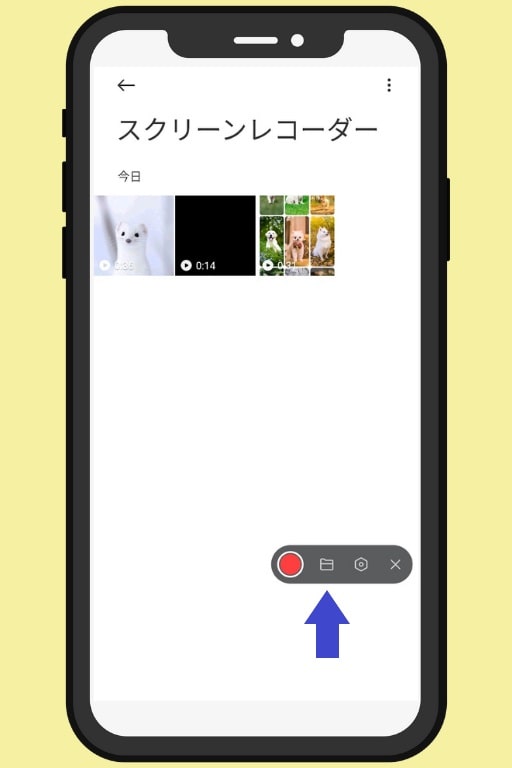 Androidスマホの画面を撮影する方法！動画は「スクリーンレコーダー」：アイコンからギャラリーへ移動