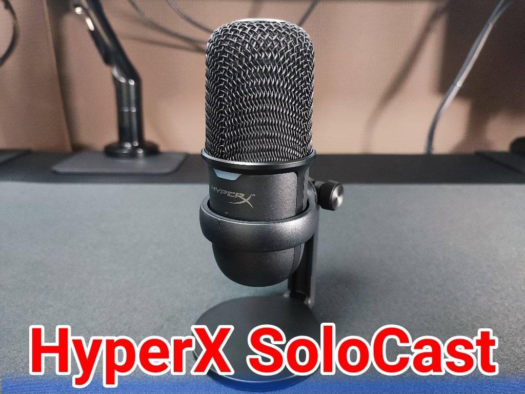 HyperX SoloCast：外観！マイク本体
