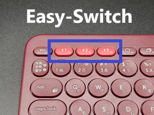 Bluetoothキーボードなどオススメ周辺機器：【K380】はEasy-Switch機能を搭載