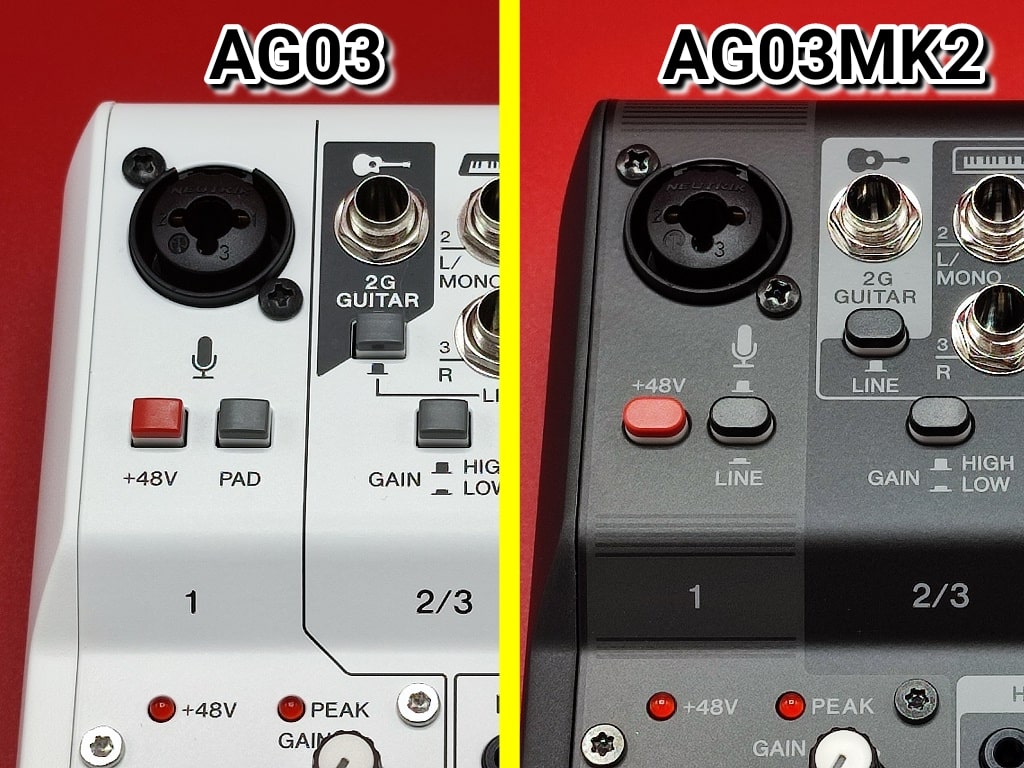「AG03」と「AG03MK2」の違い！ボタンの形状