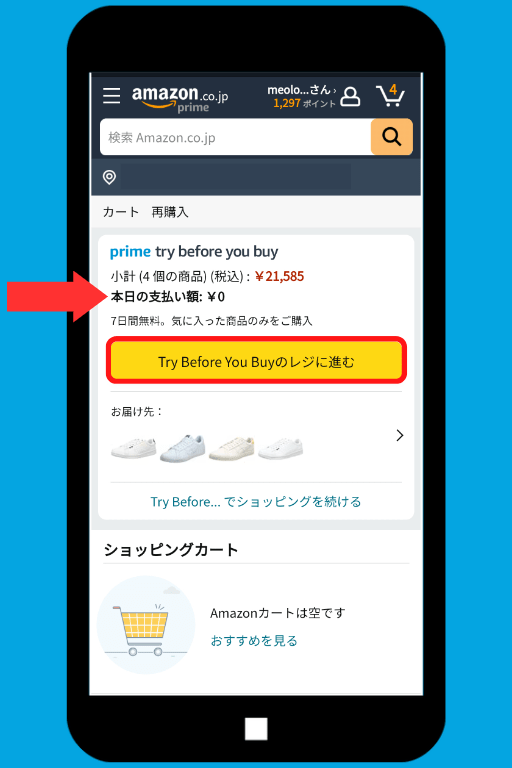 Amazonの試着サービス「Prime Try Before You Buy」の利用方法：「Try Before You Buyのレジに進む」をタップ