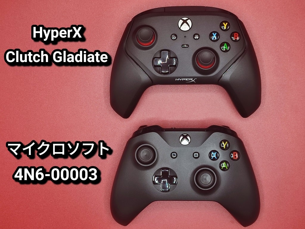 HyperXのゲームコントローラー「Clutch Gladiate」と有名なコントローラーを並べて比較