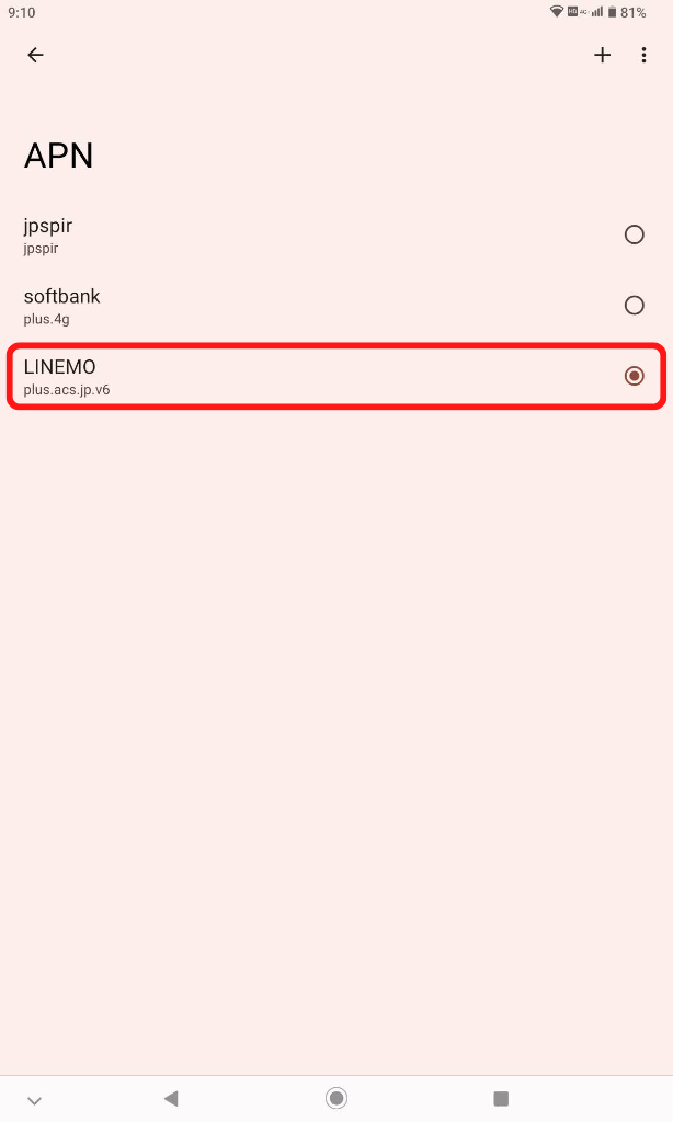 Androidタブレットの初期設定！モバイルネットワークへの接続：LINEMOに「印」をつける