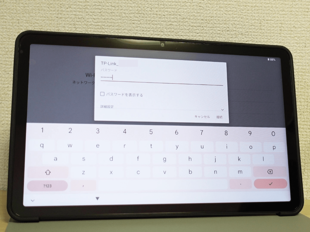 Androidタブレットの初期設定！TECLAST T50を例に解説：Wi-Fi ネットワークを選択して「パスワード」を入力