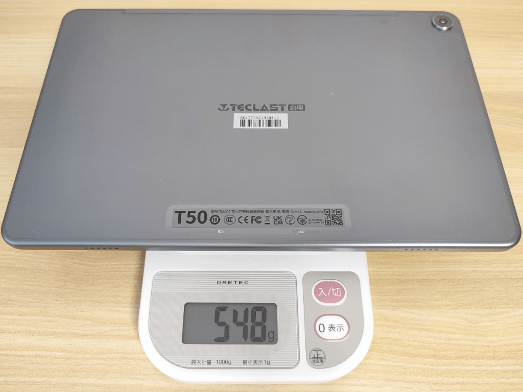 TECLAST T50をレビュー！通話できるAndroidタブレット：本体重量は実測で548g