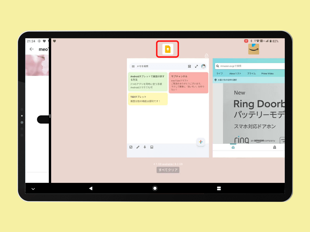 Androidタブレットで画面分割する方法！画面右側に表示させたいアプリを選択