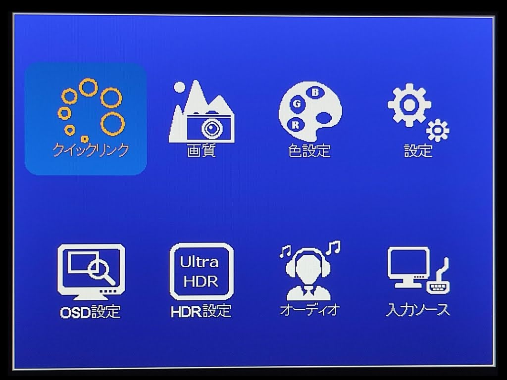 JAPANNEXT 4Kゲーミングモニター：ボタンの説明！