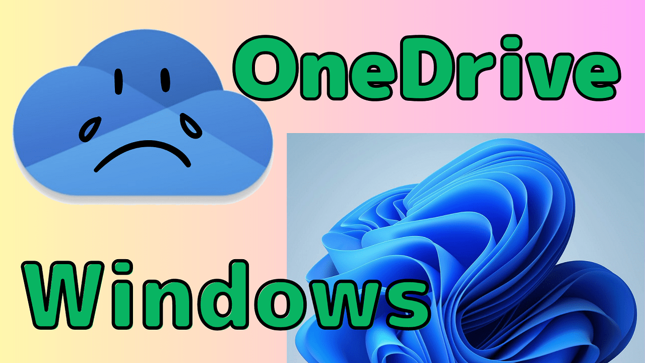 Windows11でOneDriveが起動しない、動作がおかしいときの対処法は4つ【Windows10でも可】
