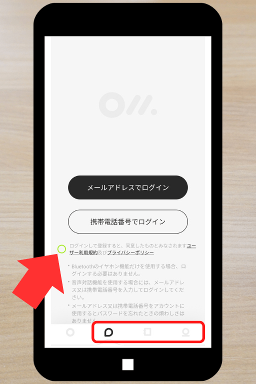 【アプリ】Oladanceの使い方：ログイン画面が表示