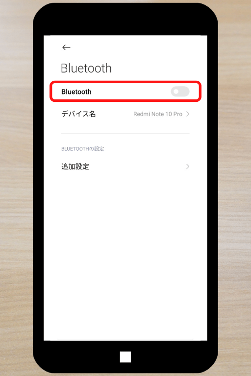 【アプリ】Oladanceの使い方：Bluetoothを「オン」にする