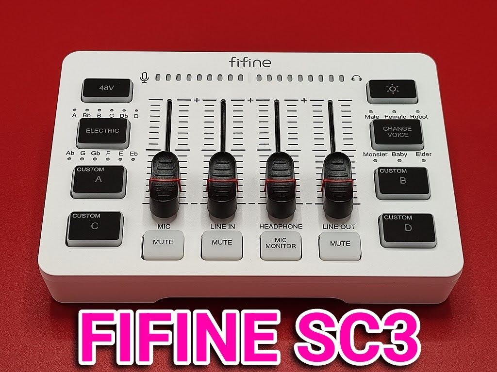 FIFINE AmpliGame SC3 ゲーミングオーディオインターフェース：「SC3 本体」の登場