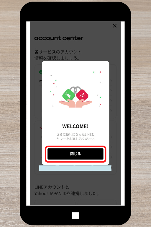 LINE アカウントとYahoo! JAPAN IDの連携方法：「WELCOME！」と表示されれば連携完了