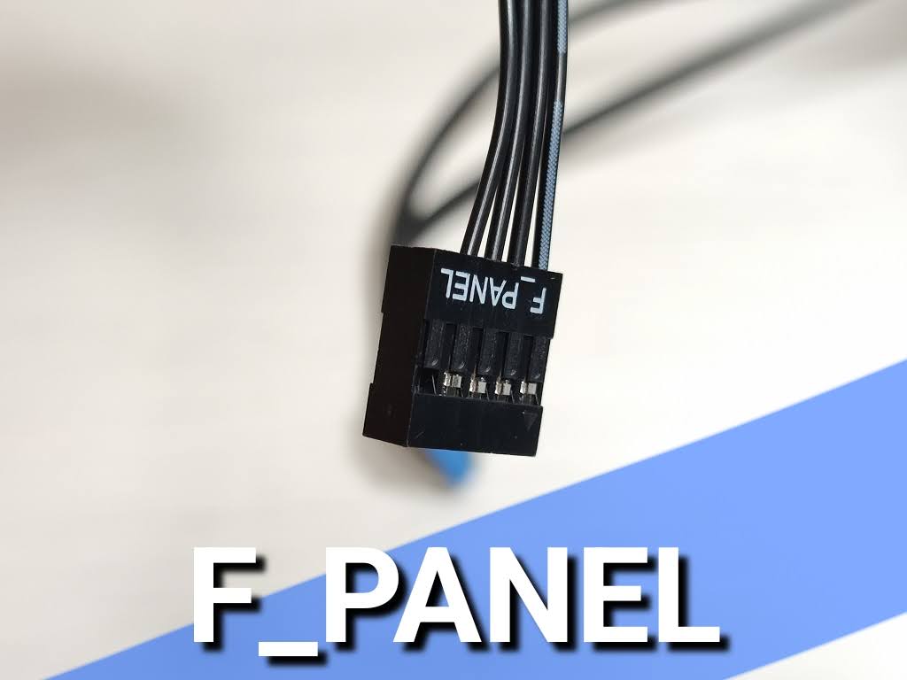 PCケースの配線：接続する場所はココ！「F_PANEL」の端子