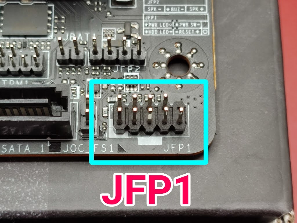 PCケースの配線：接続する場所はココ！「JFP1」と記載されたところでOK！
