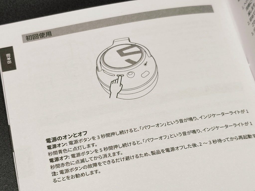 SOUNDPEATS Space ワイヤレスヘッドホン：取扱説明書は日本語にも対応
