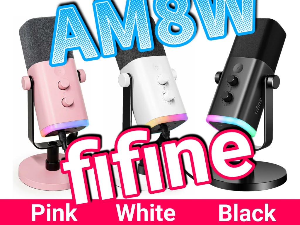 「レビュー」fifine AmpliGame AM8W（ホワイト）USB/XLR 対応のコスパに優れた高音質ダイナミックマイク！