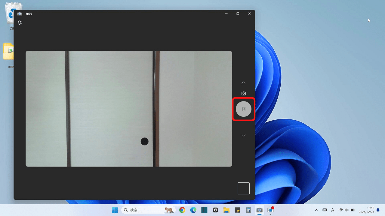 Windows11で紙面のQRコードを読み取る方法：カメラの映像が映る