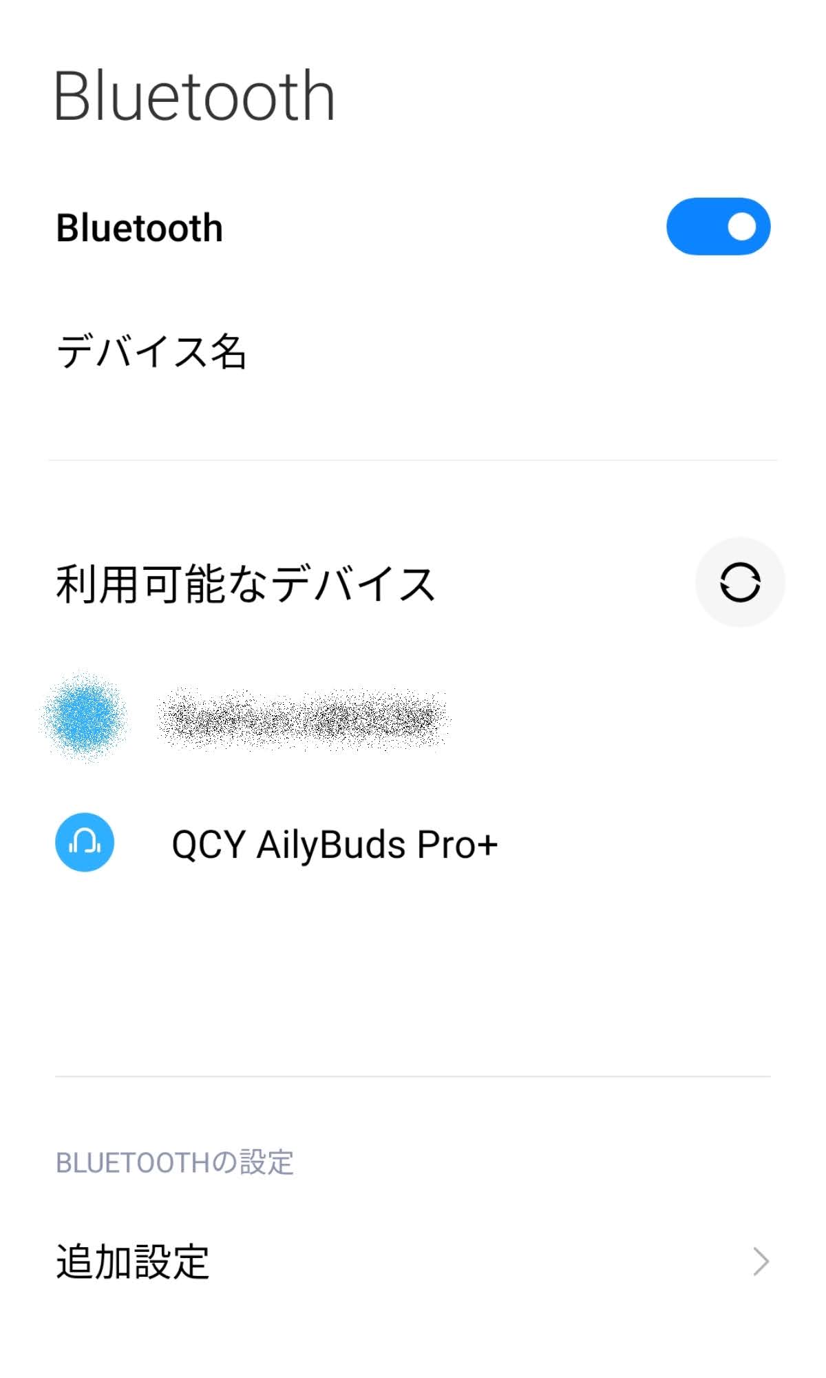 QCY HT10 AilyBuds Pro+ ペアリングの設定方法！デバイスのBluetooth設定画面を開く