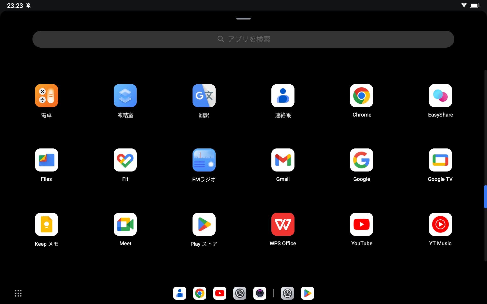 Blackview Tab 9 WiFi タブレット：プリインアプリはこんな感じでほとんどがGoogleの純正アプリ