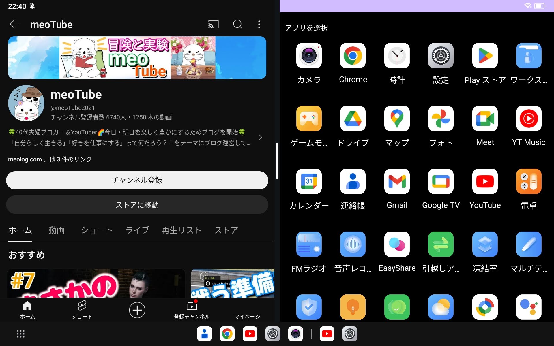 Blackview Tab 9 WiFi タブレット：2画面表示で生産性も2倍