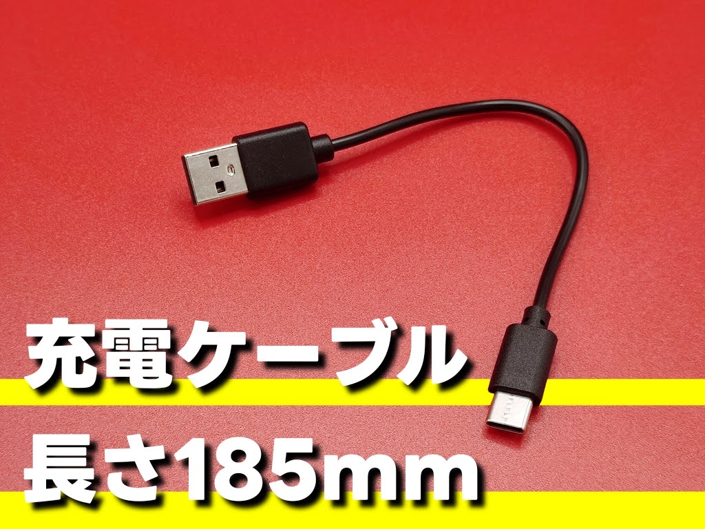 SOUNDPEATS CCイヤーカフイヤホン：付属の充電ケーブル