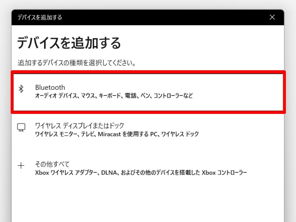 SOUNDPEATS CCイヤーカフイヤホンのマルチポイント：Bluetoothを選択