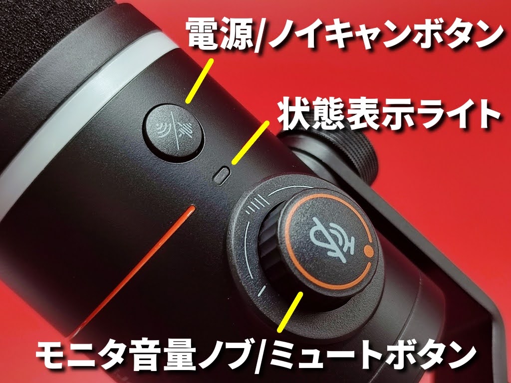 Comica ワイヤレスダイナミックマイク：本体の機能