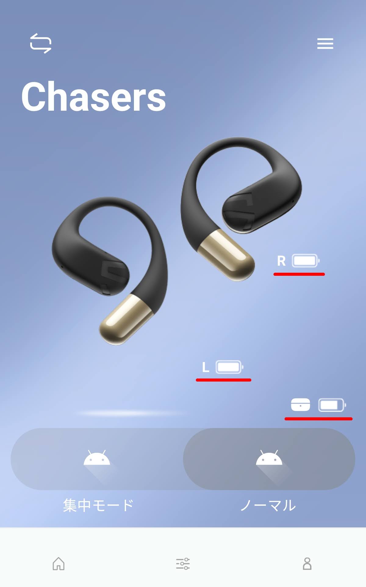 SOUNDPEATS Chasersのアプリ「PeatsAudio」：バッテリー残量の確認