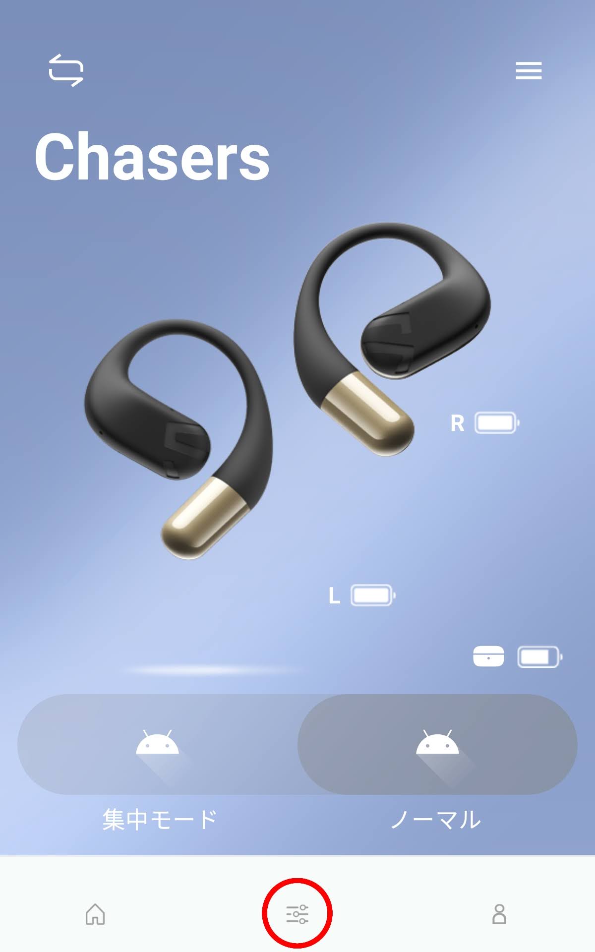 SOUNDPEATS Chasersのアプリ「PeatsAudio」：赤マル部分をタップ