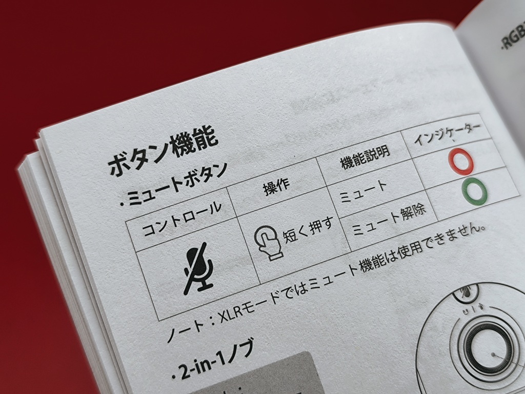 maono PD200XS ダイナミックマイク：取扱説明書は2つあり